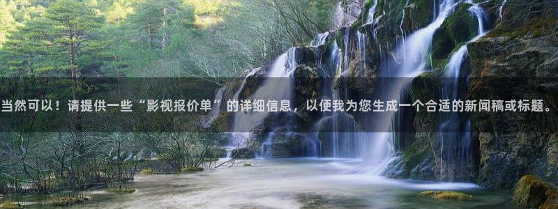 神马电影达达兔影视