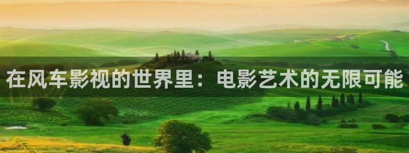 达达兔影院在线播放