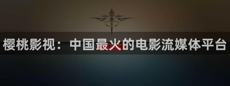 达达兔影院电视剧免费观看