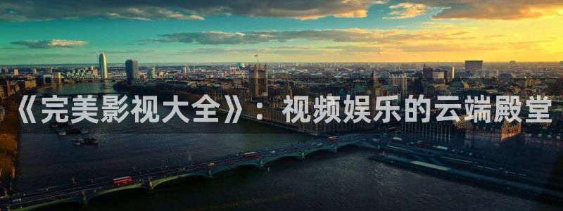 达达兔影视在线