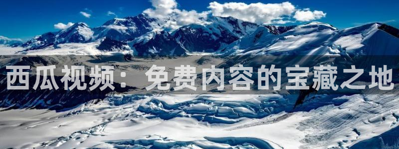达达兔老子影院