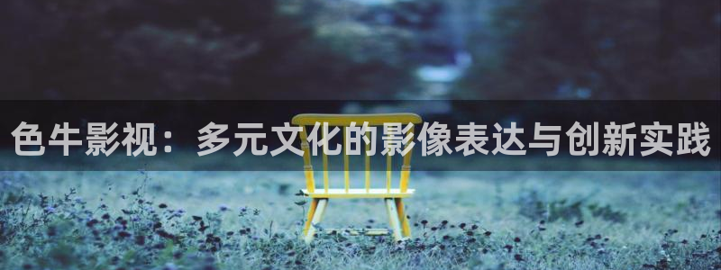 神马电影 神马影院 达达兔影院