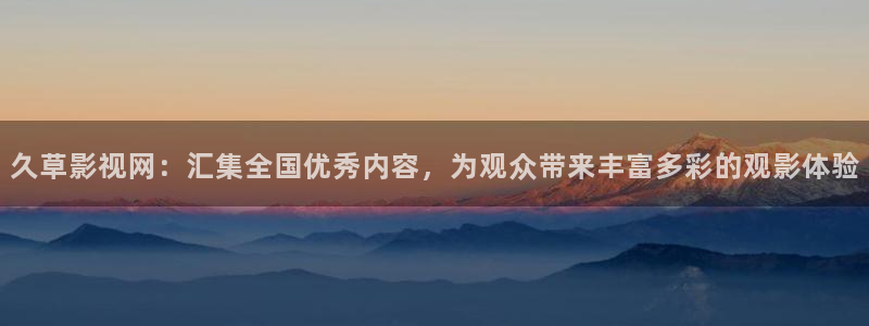 达达兔电视剧影视